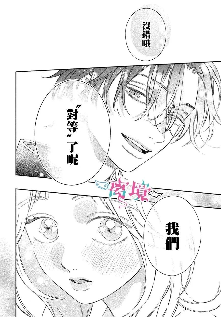 第6话28