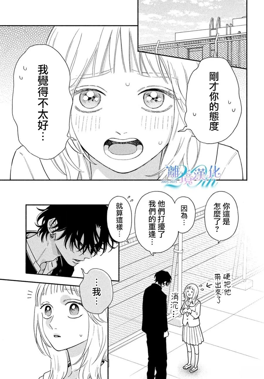 第1话18