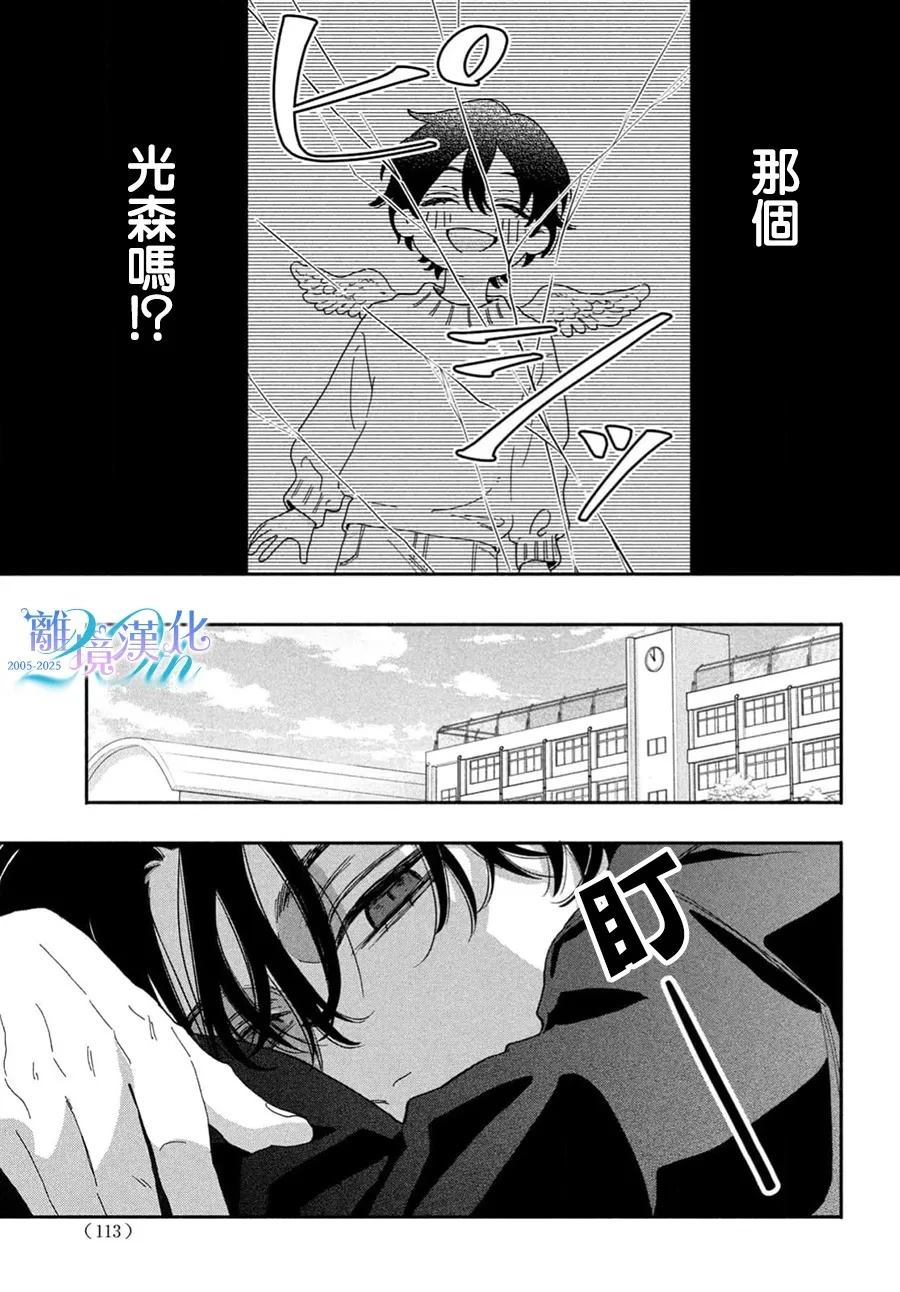 第1话22