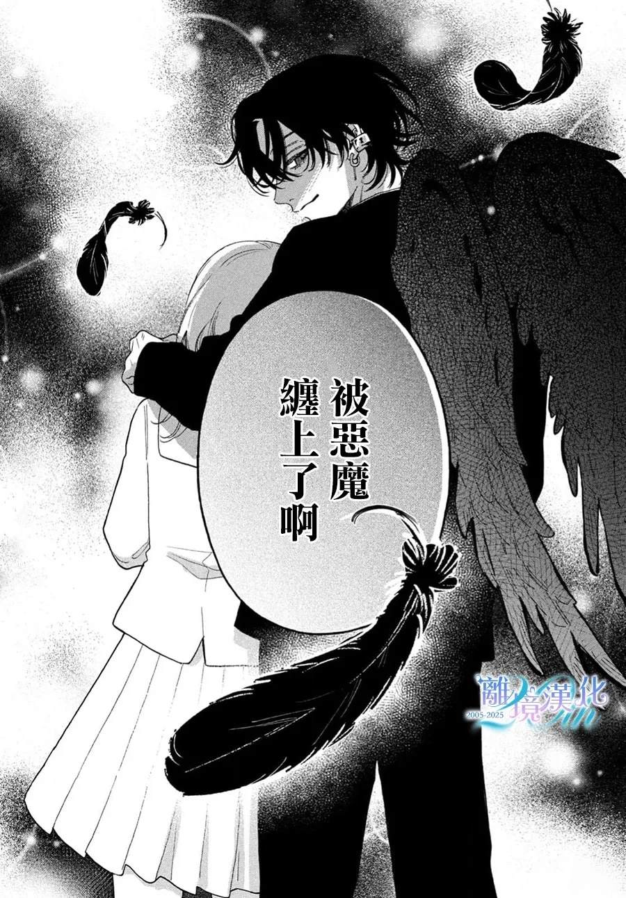 第1话25