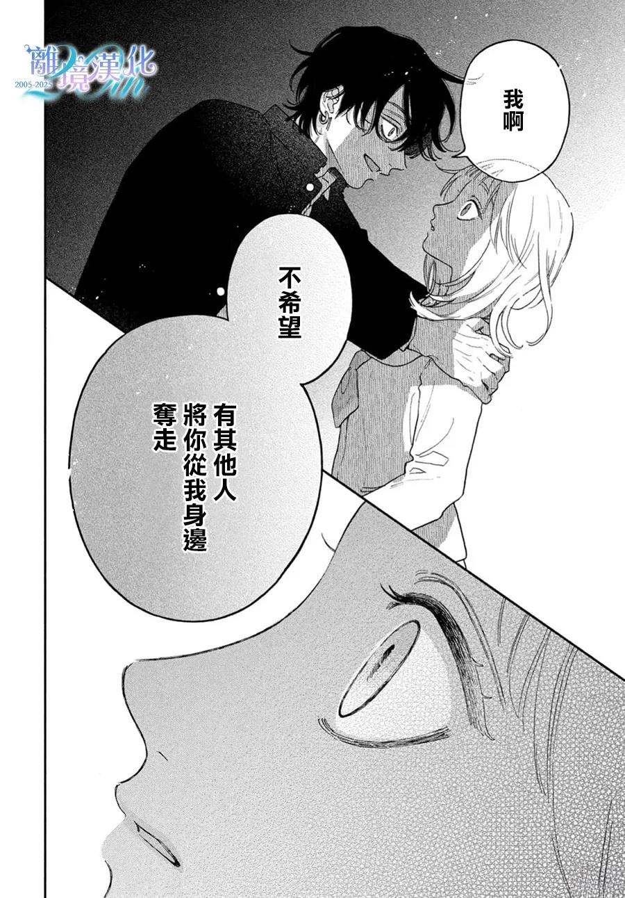 第1话37