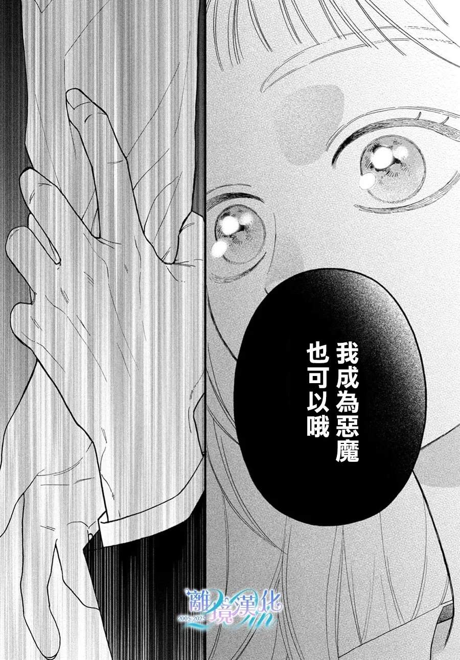 第1话44