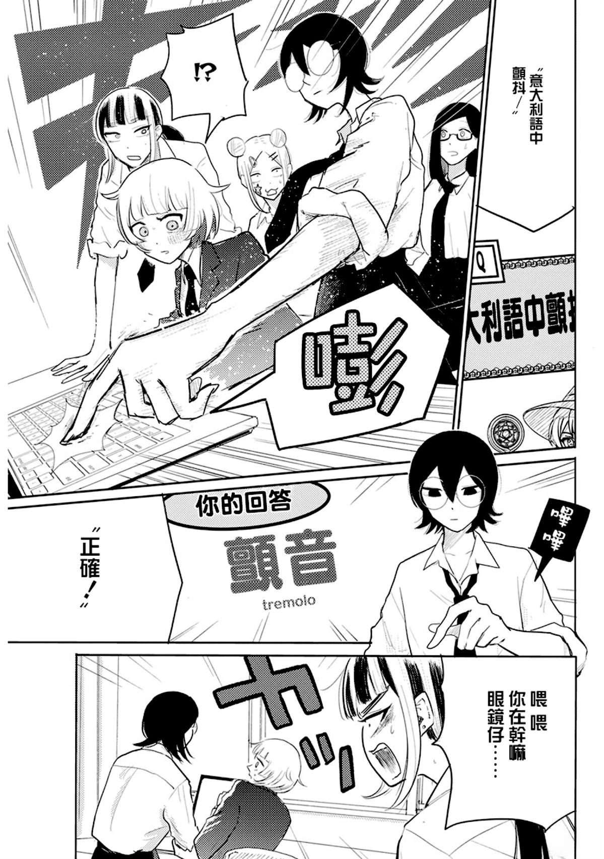 第3话14