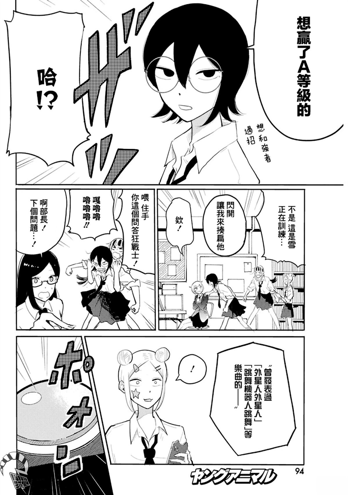第3话15