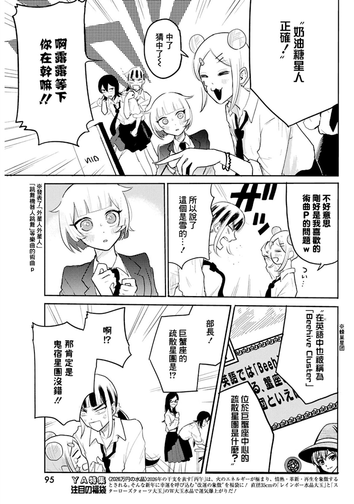 第3话16