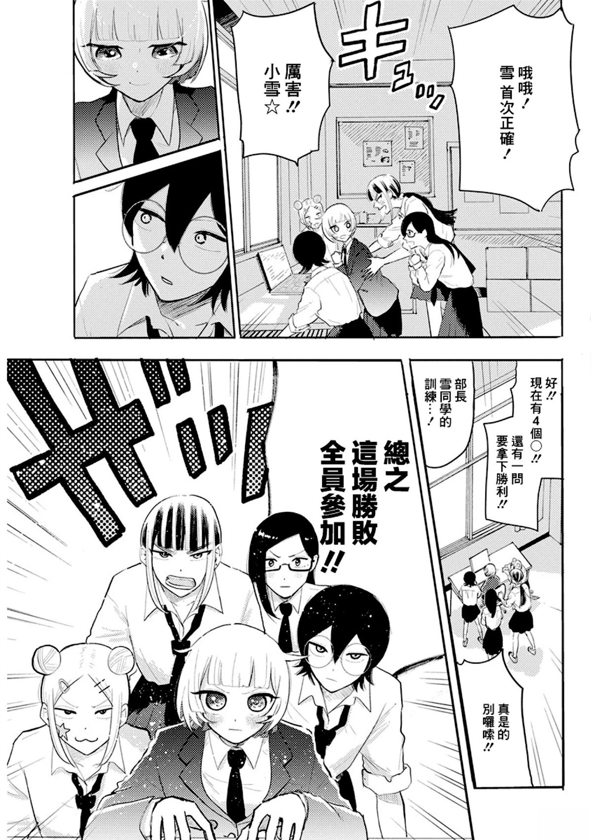 第3话20