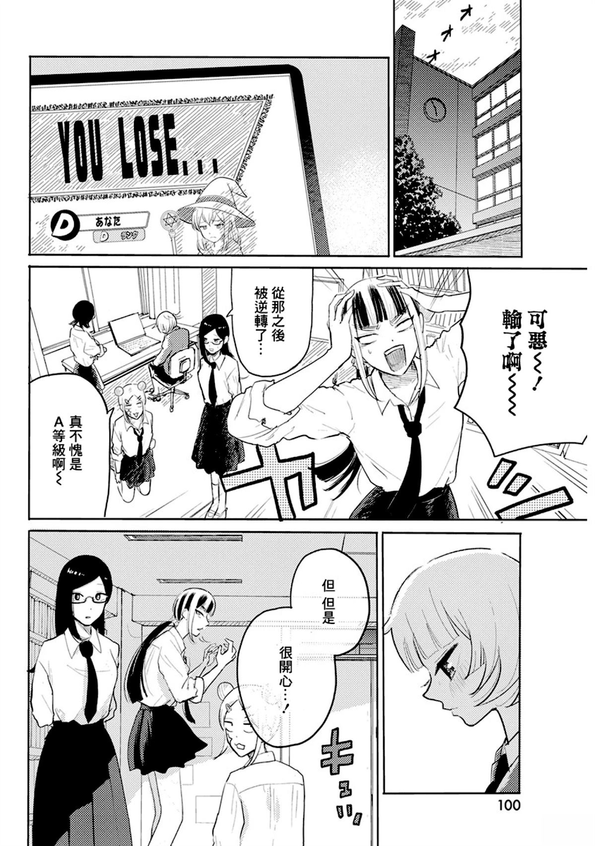 第3话21