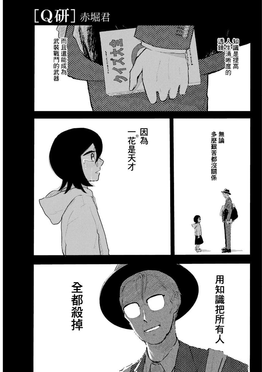 第4话0