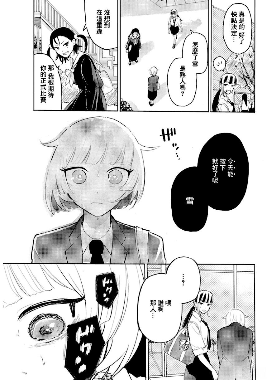 第4话10