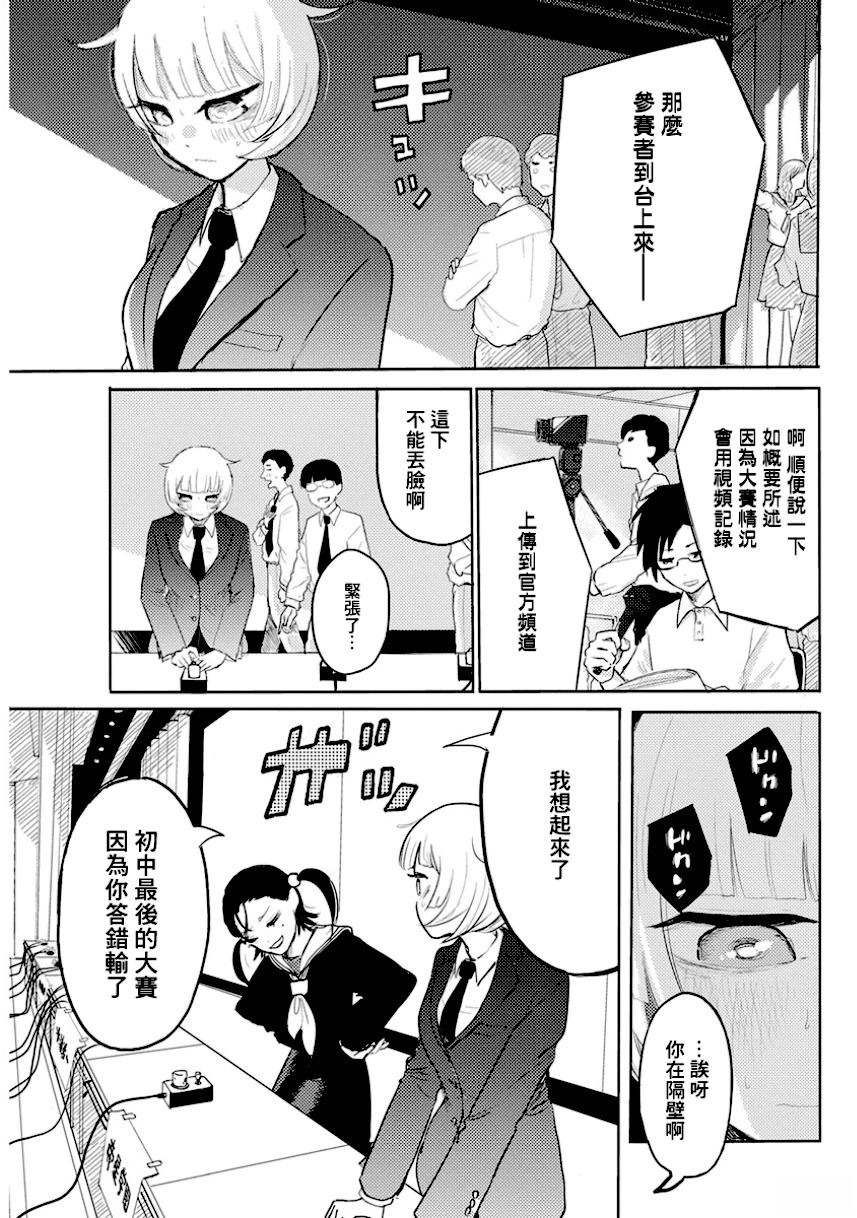 第4话12