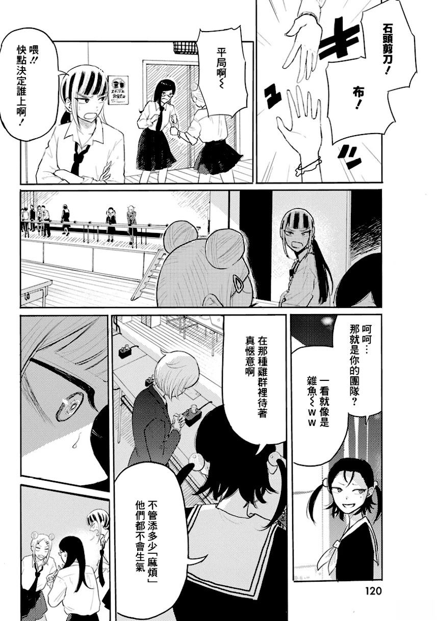 第4话13