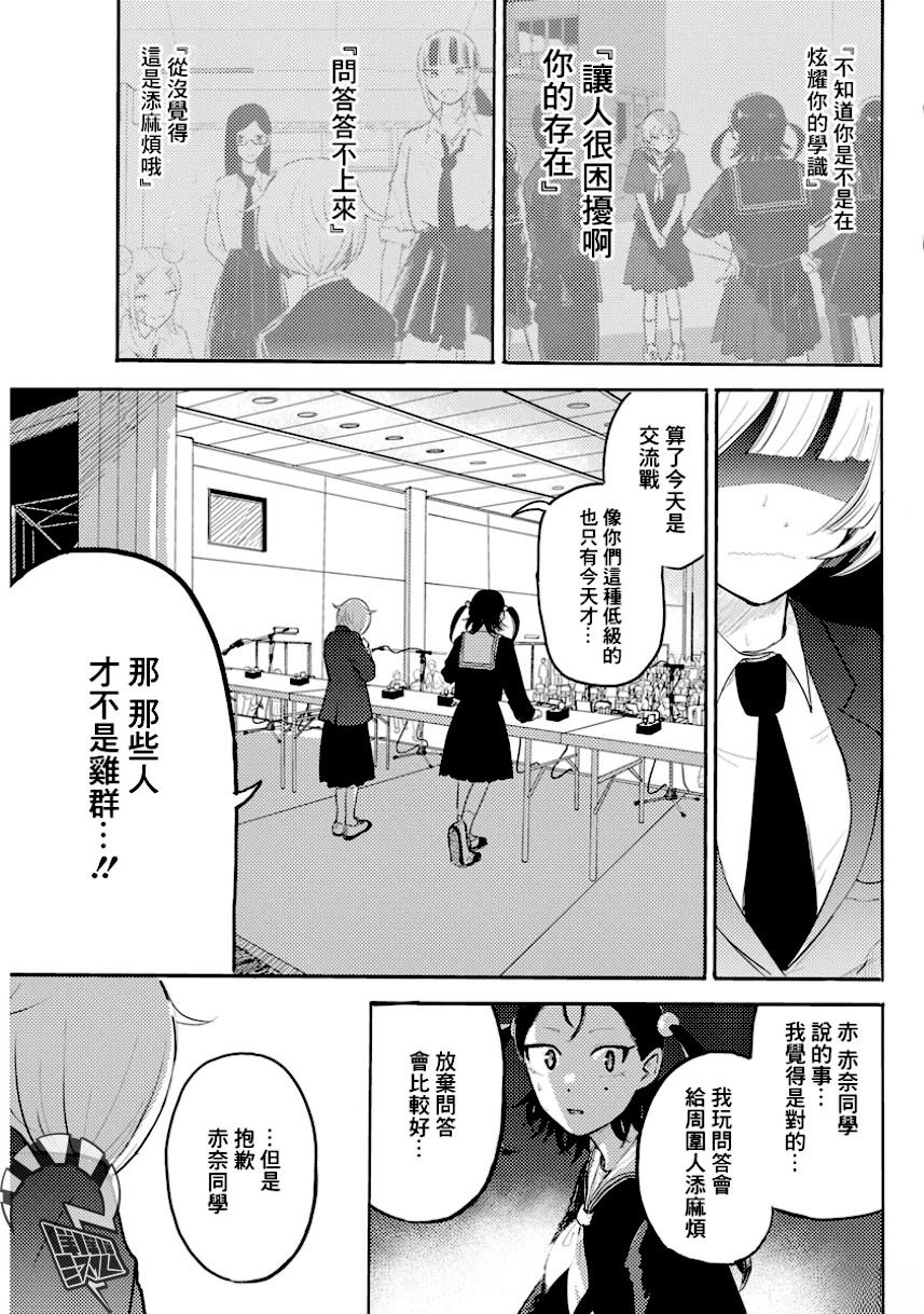 第4话14