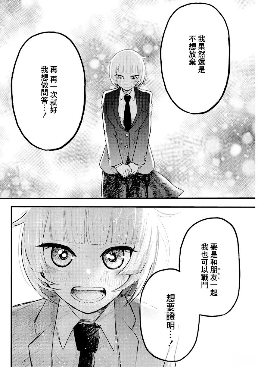 第4话15