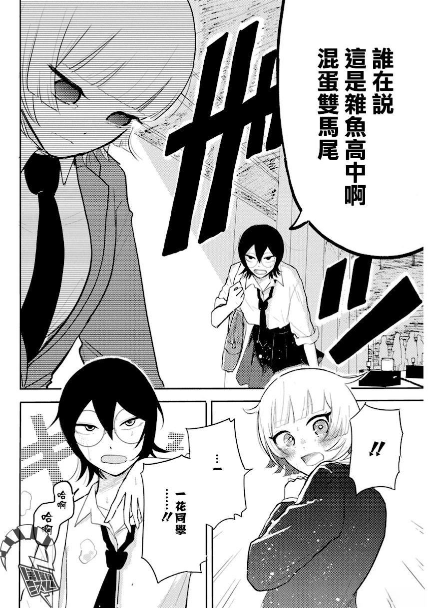 第4话17