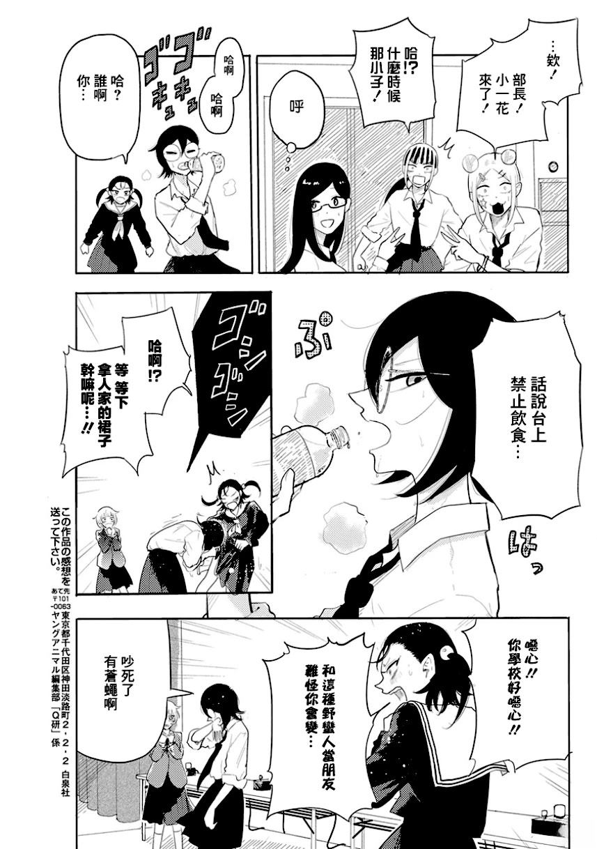 第4话18