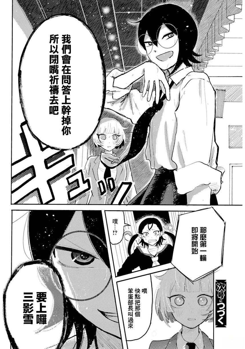 第4话19