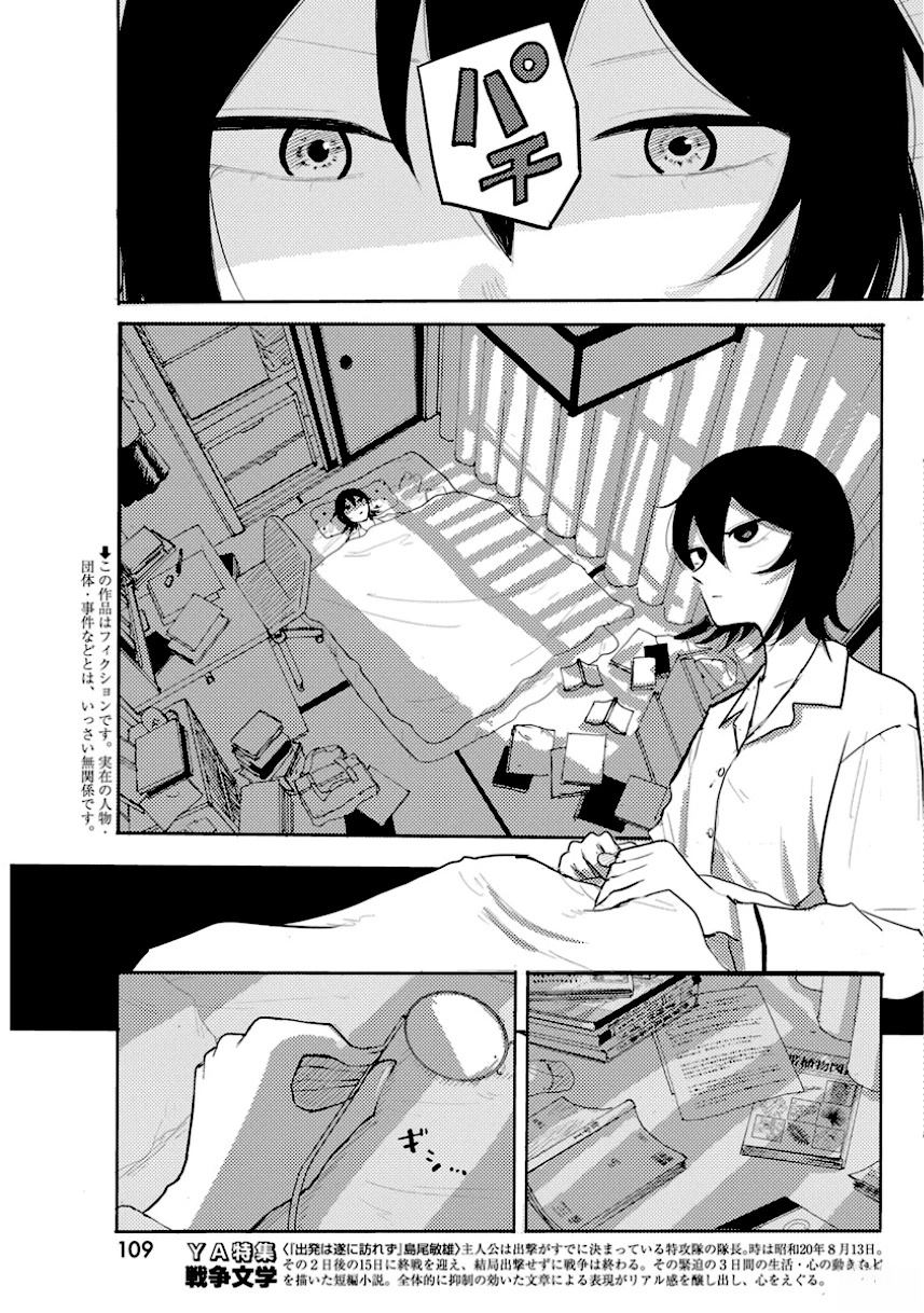 第4话2