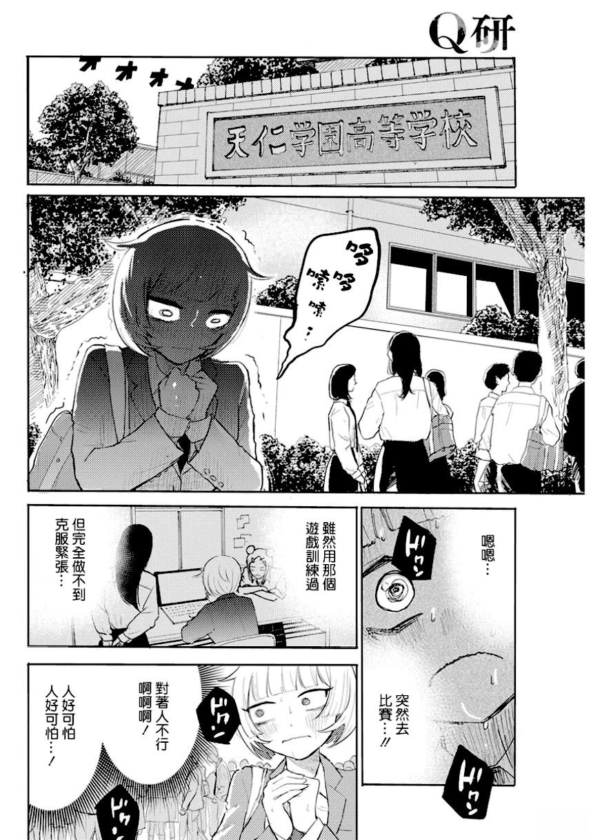 第4话5