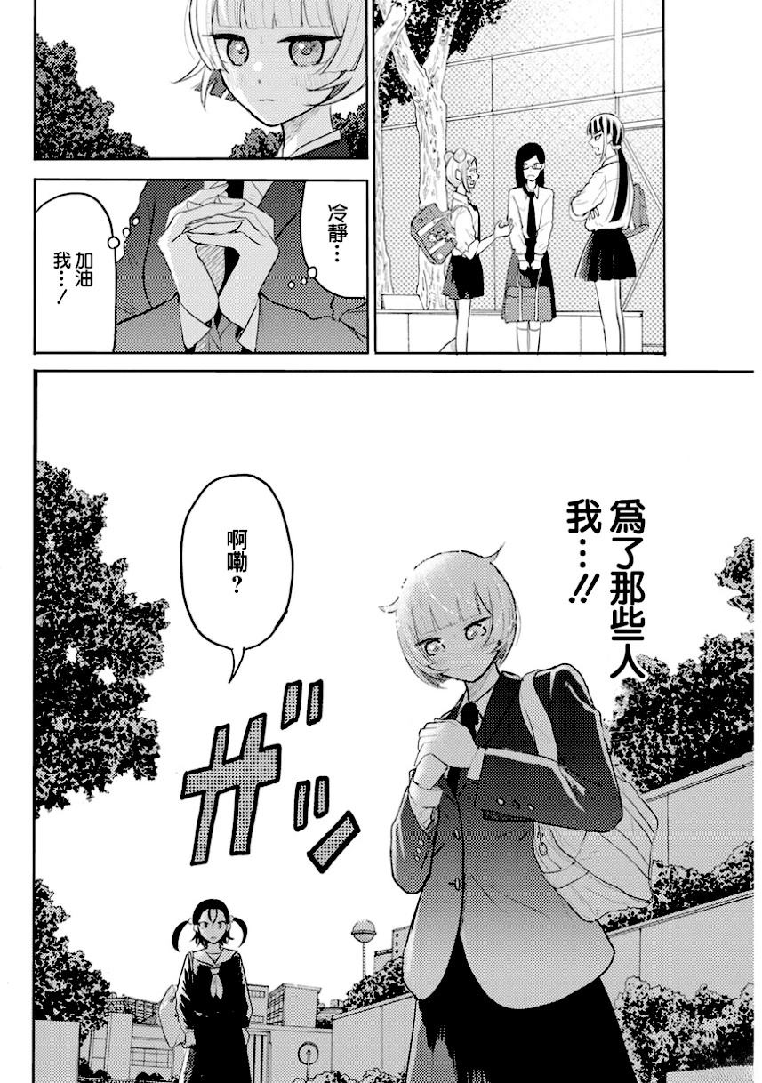 第4话7
