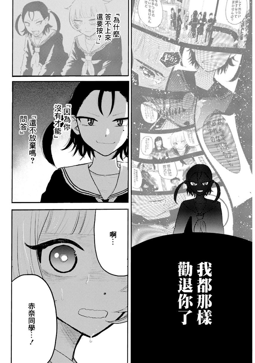 第4话9