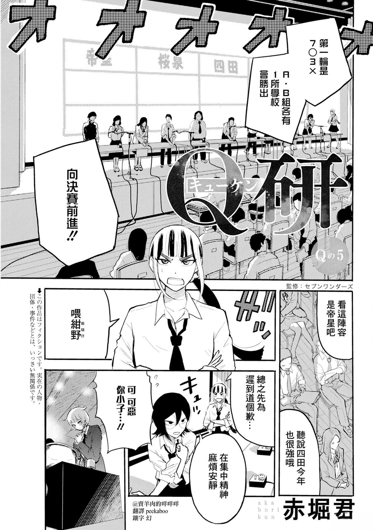 第5话0