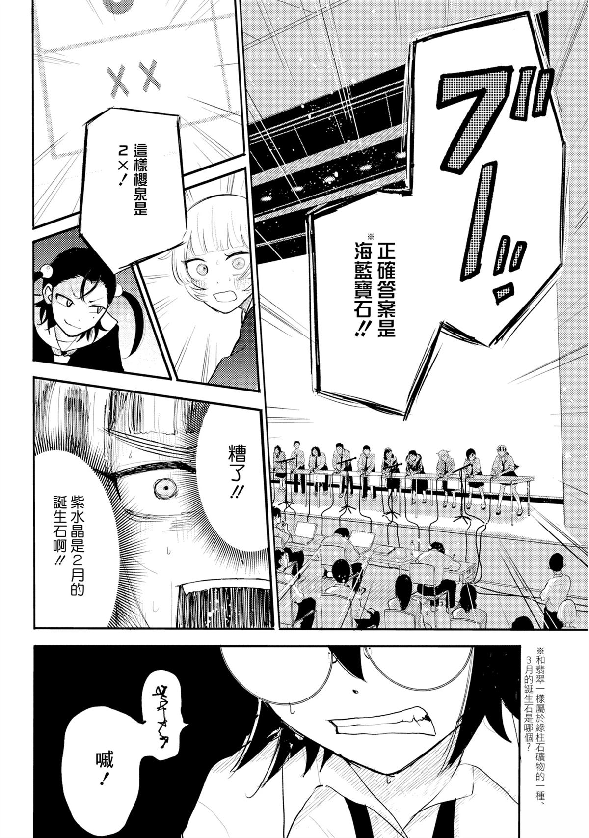 第5话15