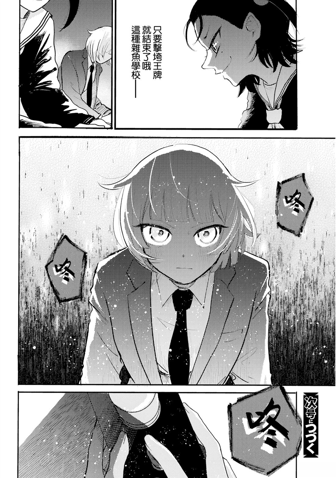第5话19
