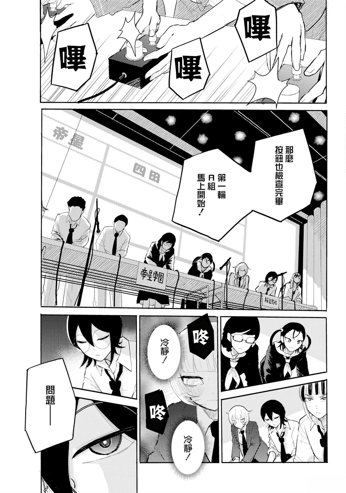 第5话2
