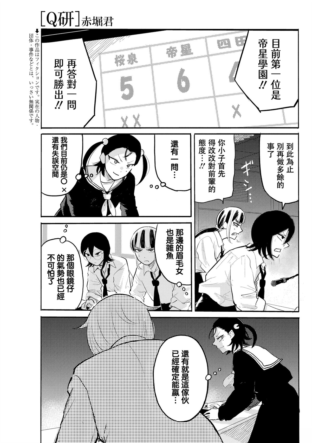 第6话0