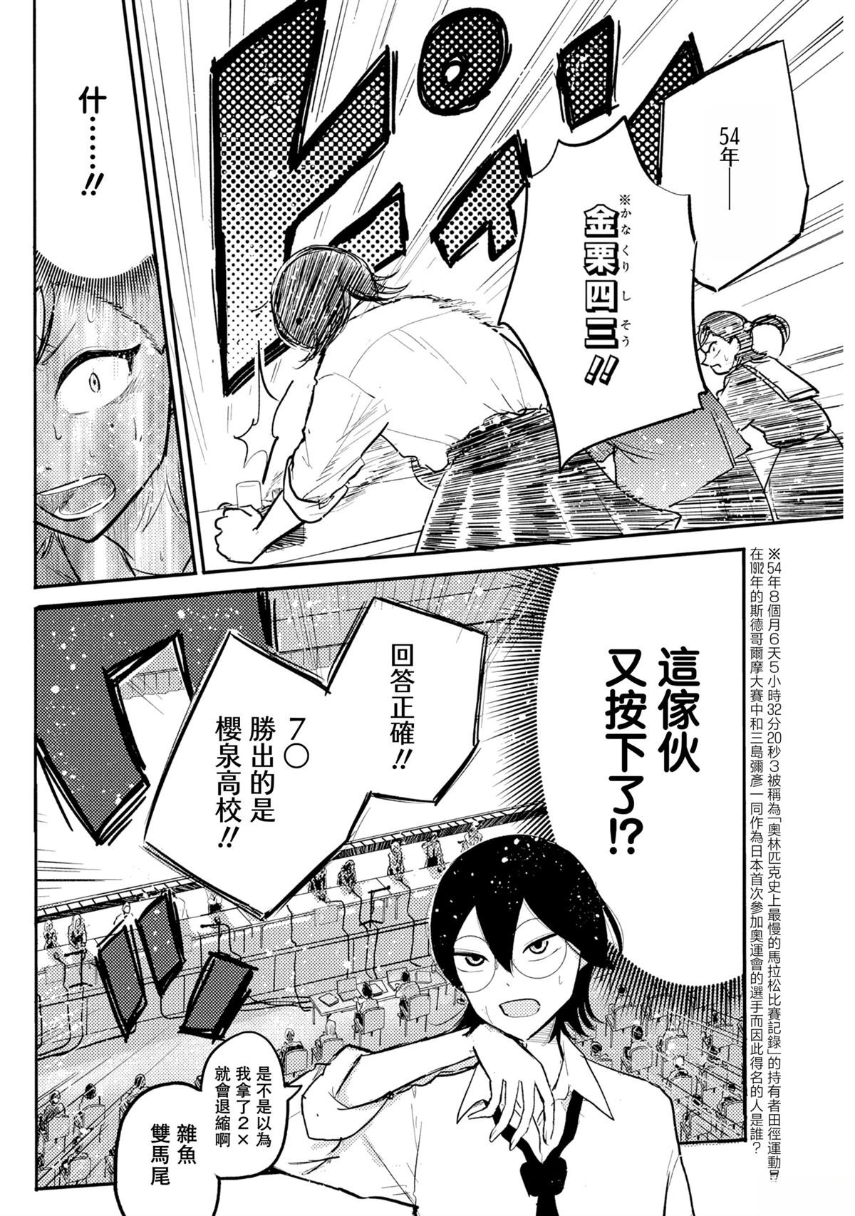第6话13