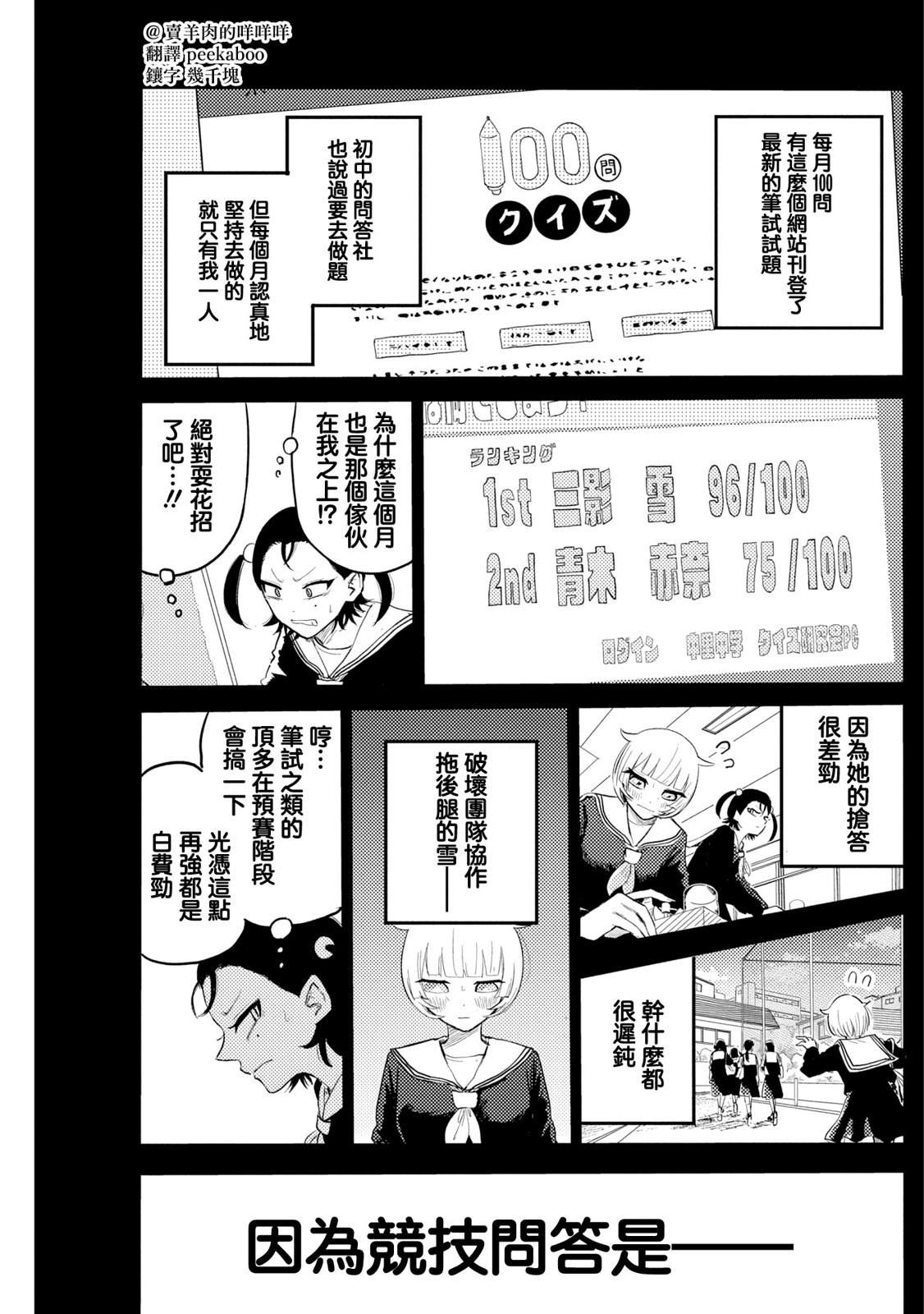 第7话1