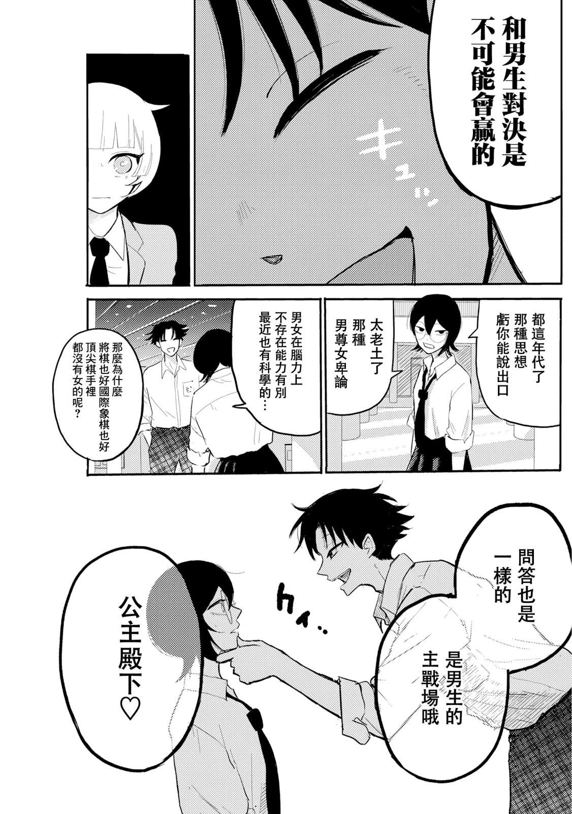 第7话11