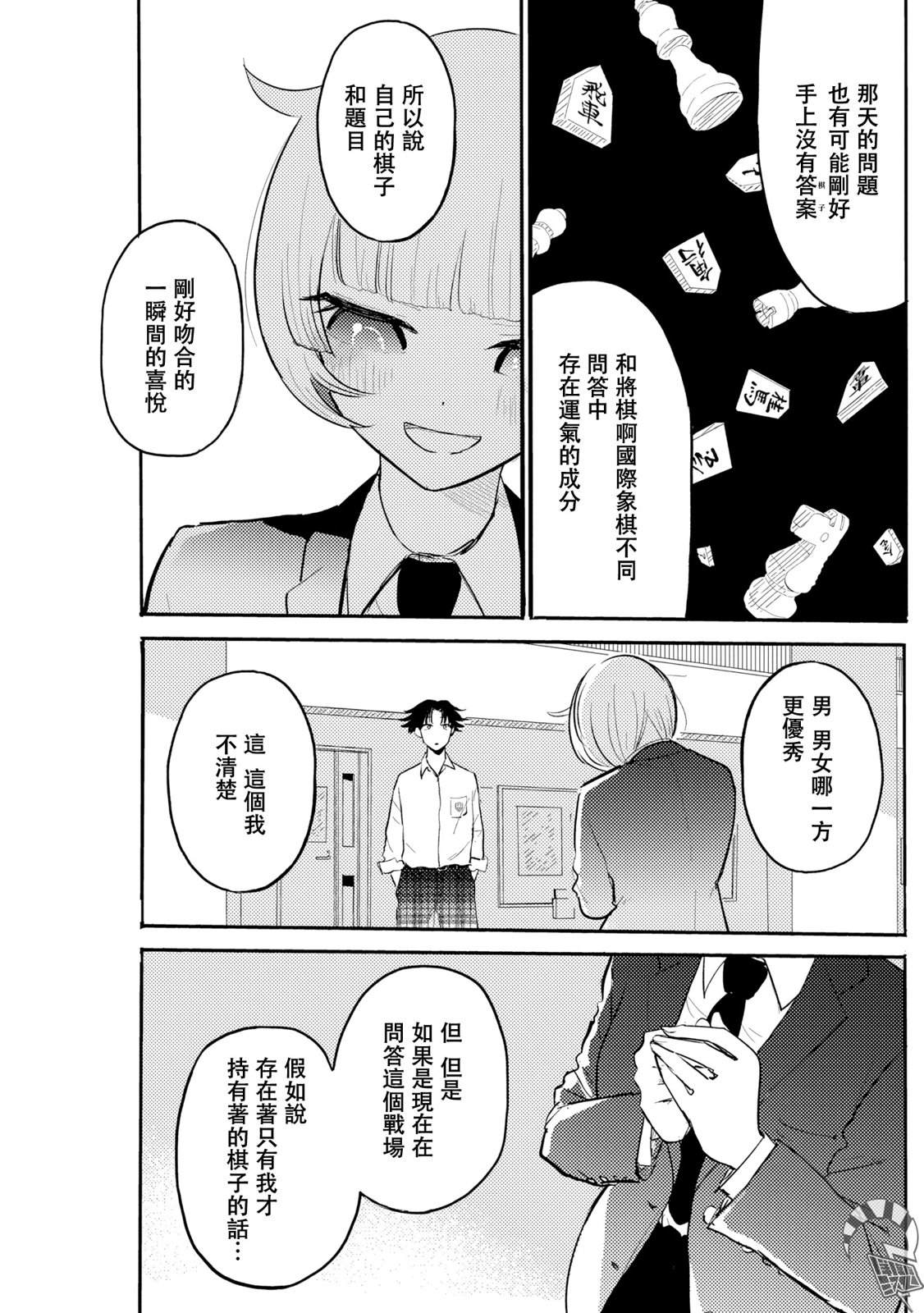 第7话15