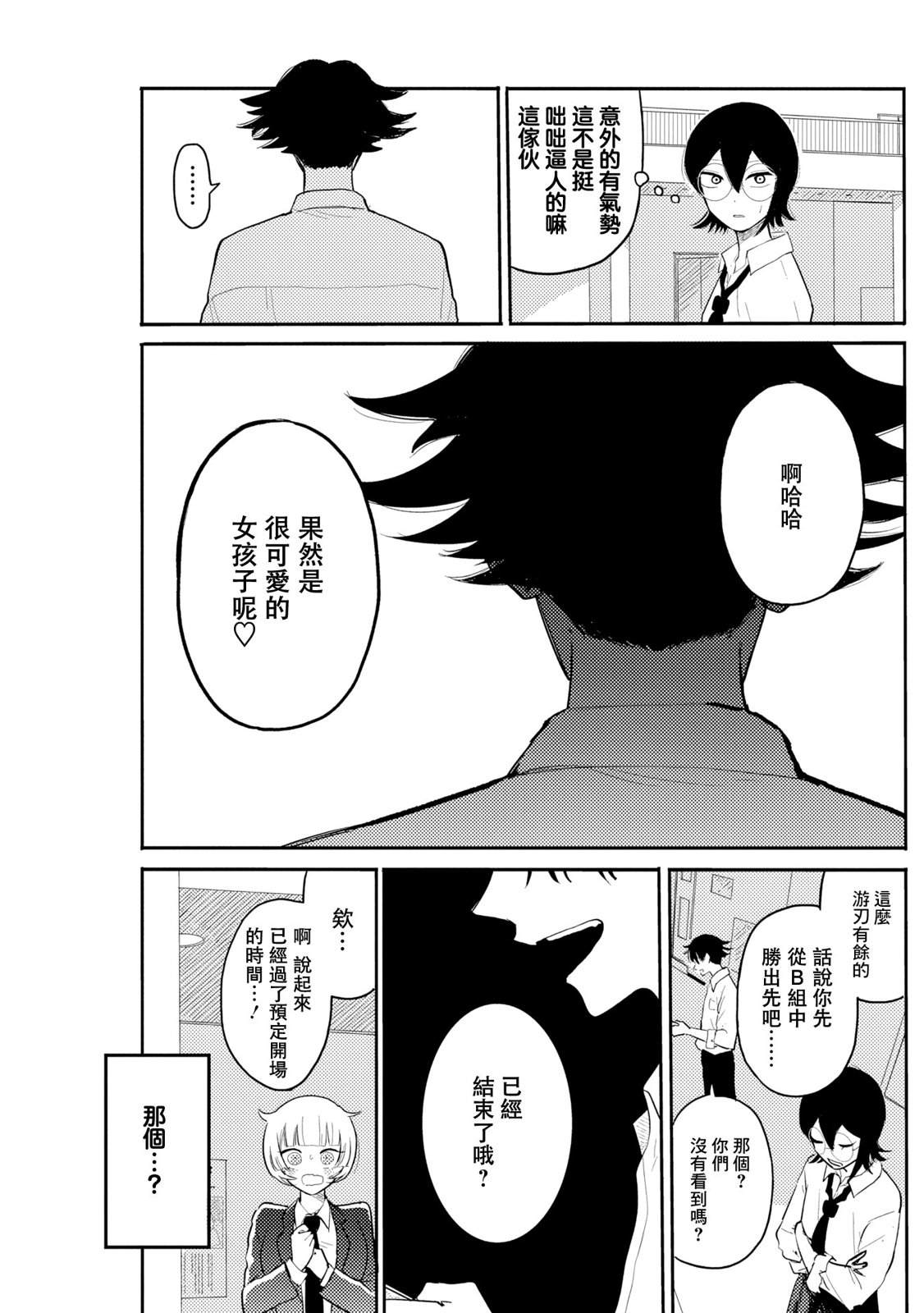第7话17