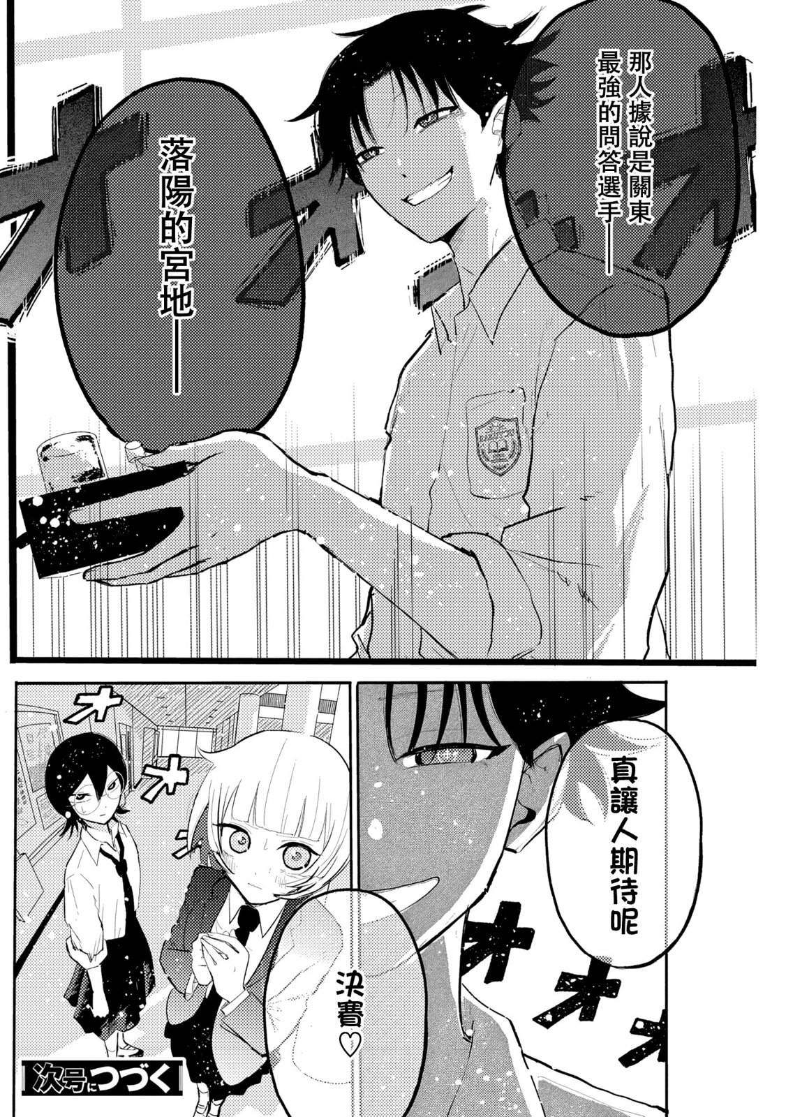 第7话20