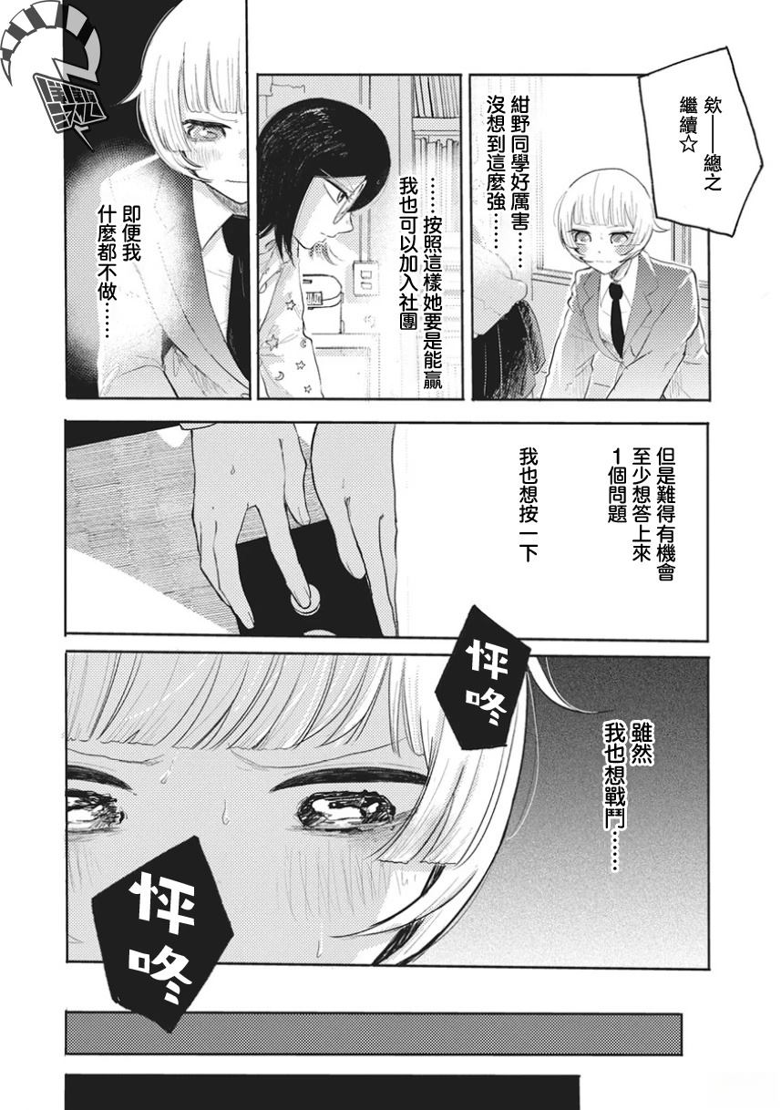 第1话35