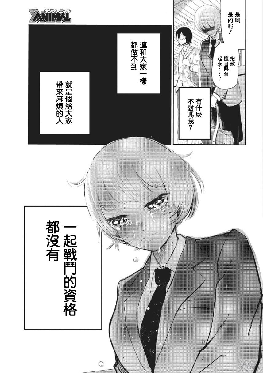 第1话46