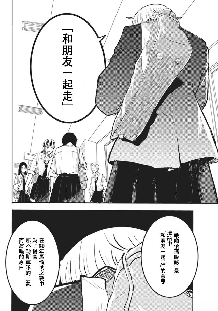 第2话31