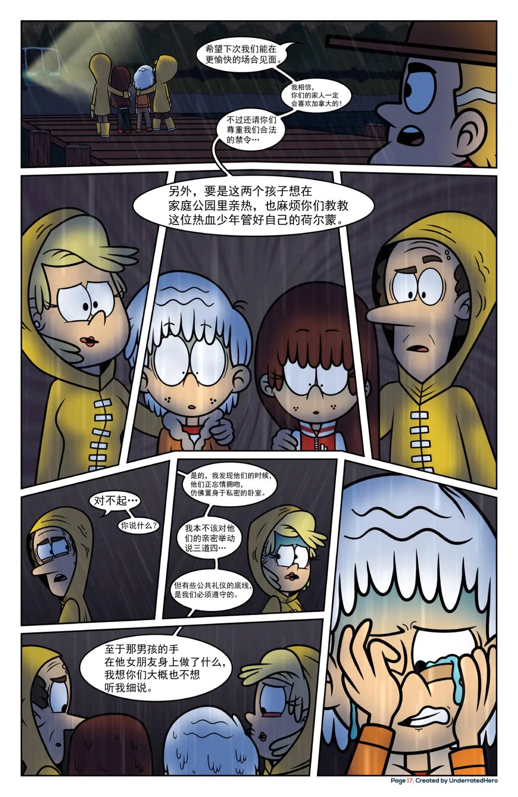 改写星辰518