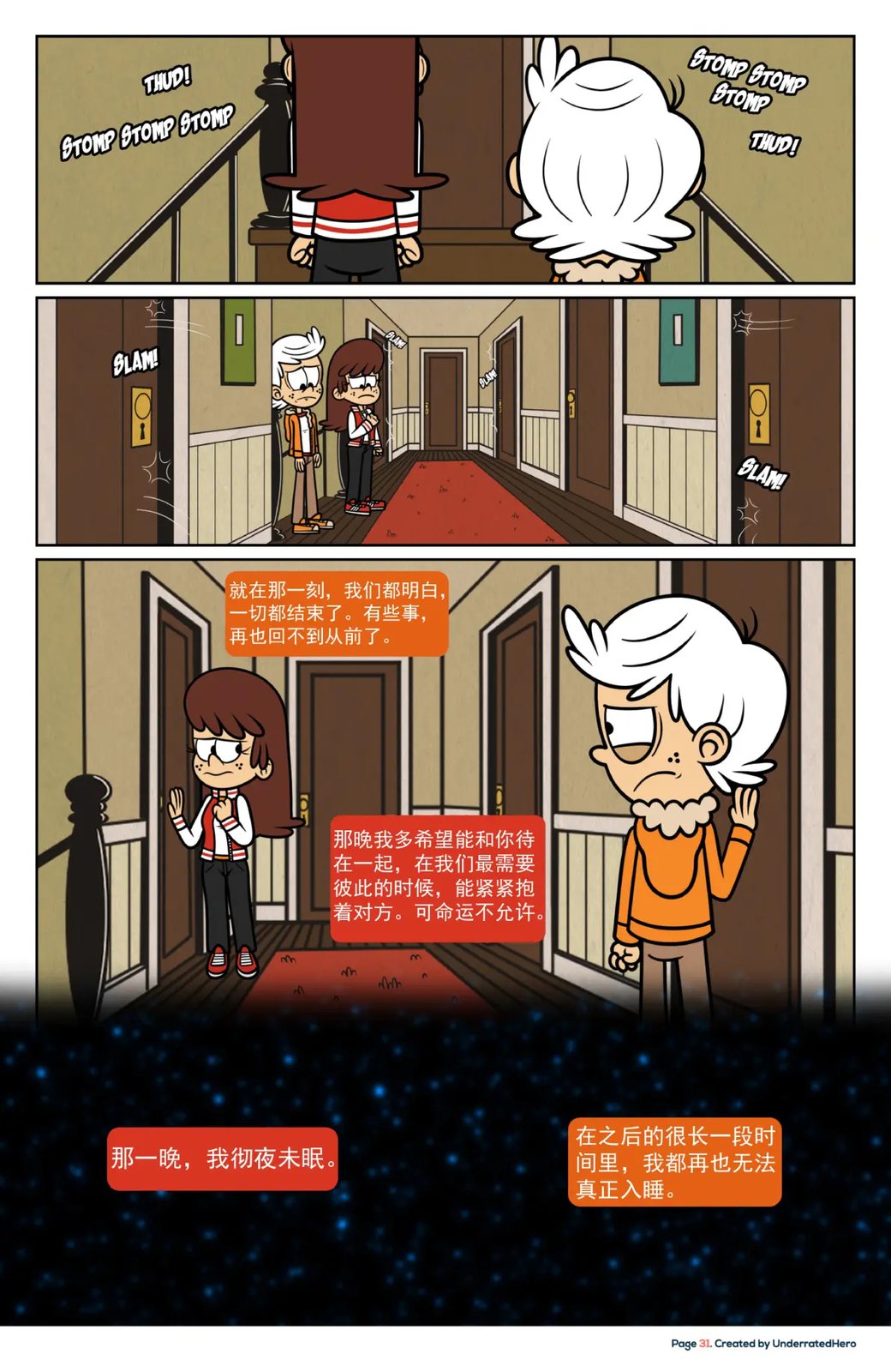 改写星辰532