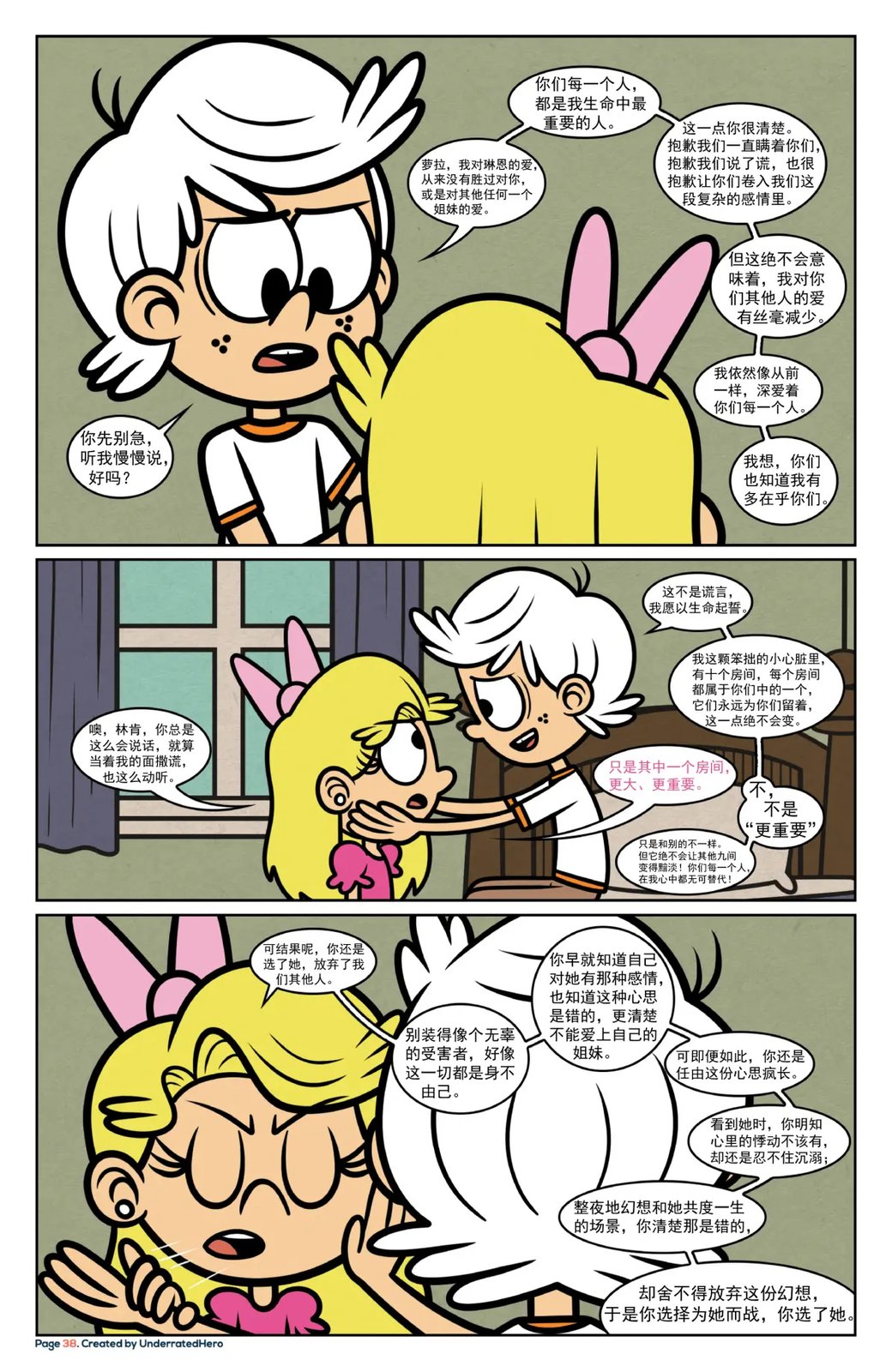 改写星辰539