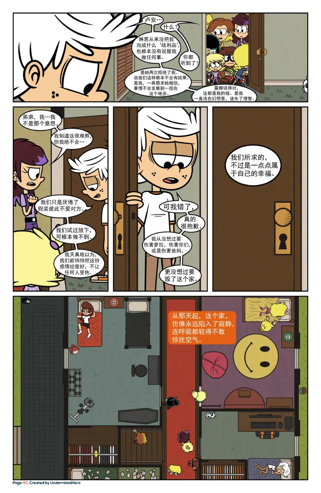 改写星辰541