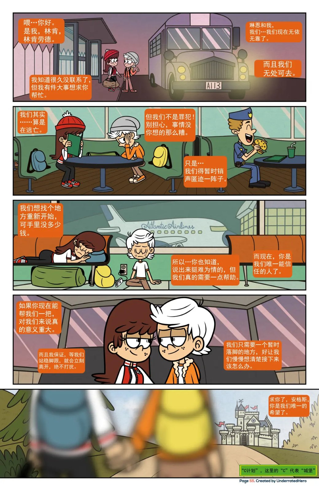 改写星辰556