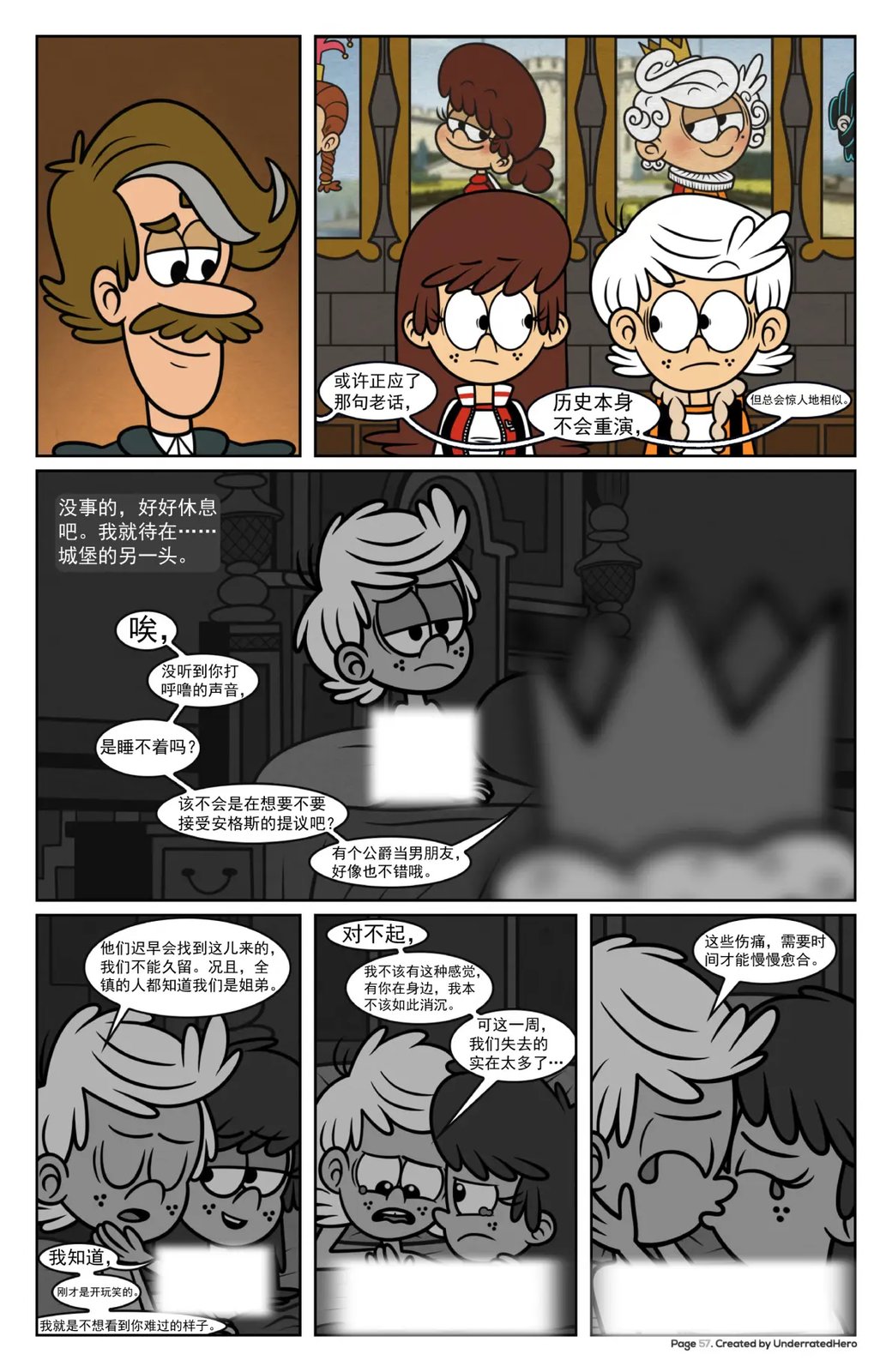 改写星辰558