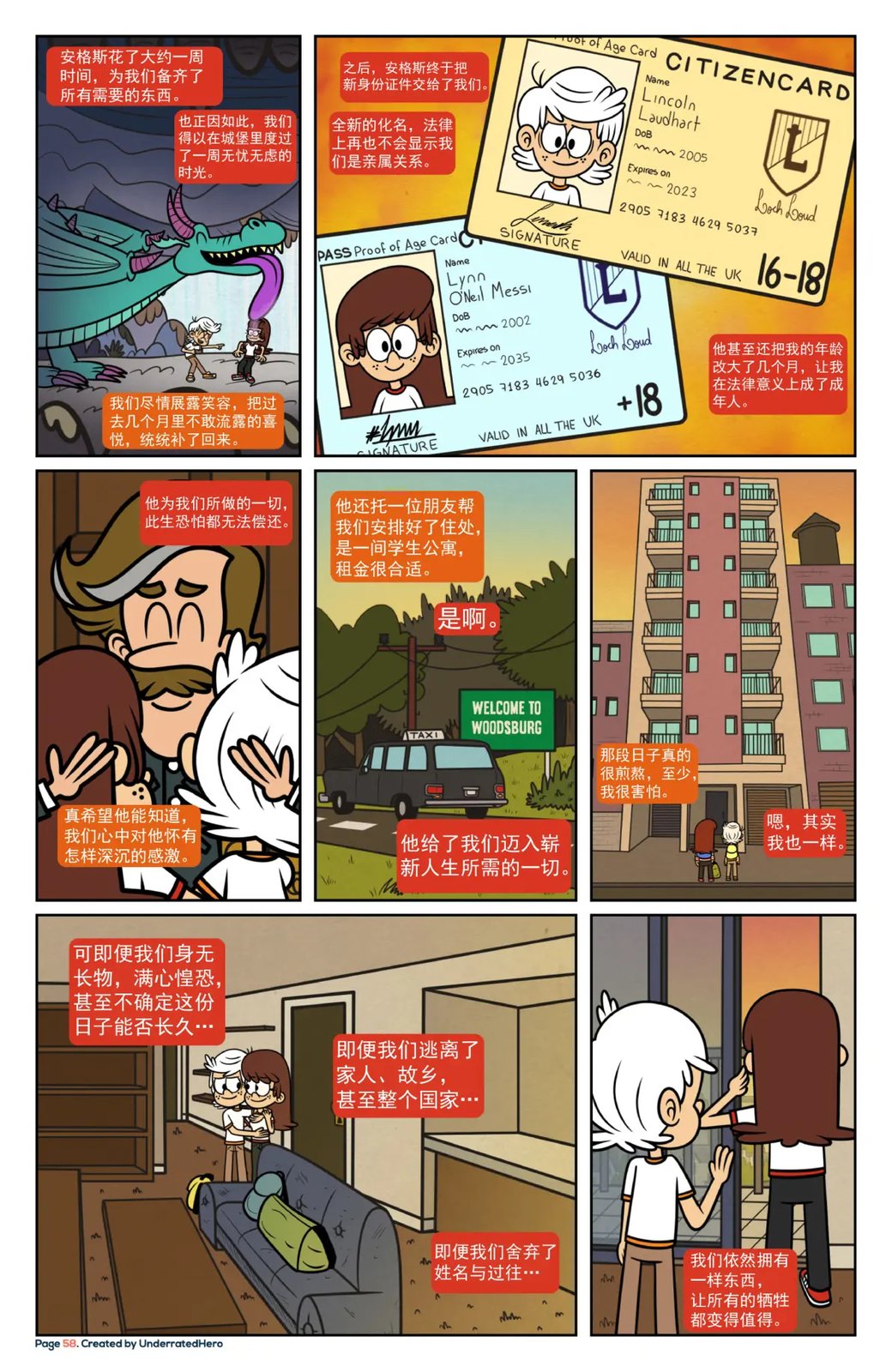 改写星辰559