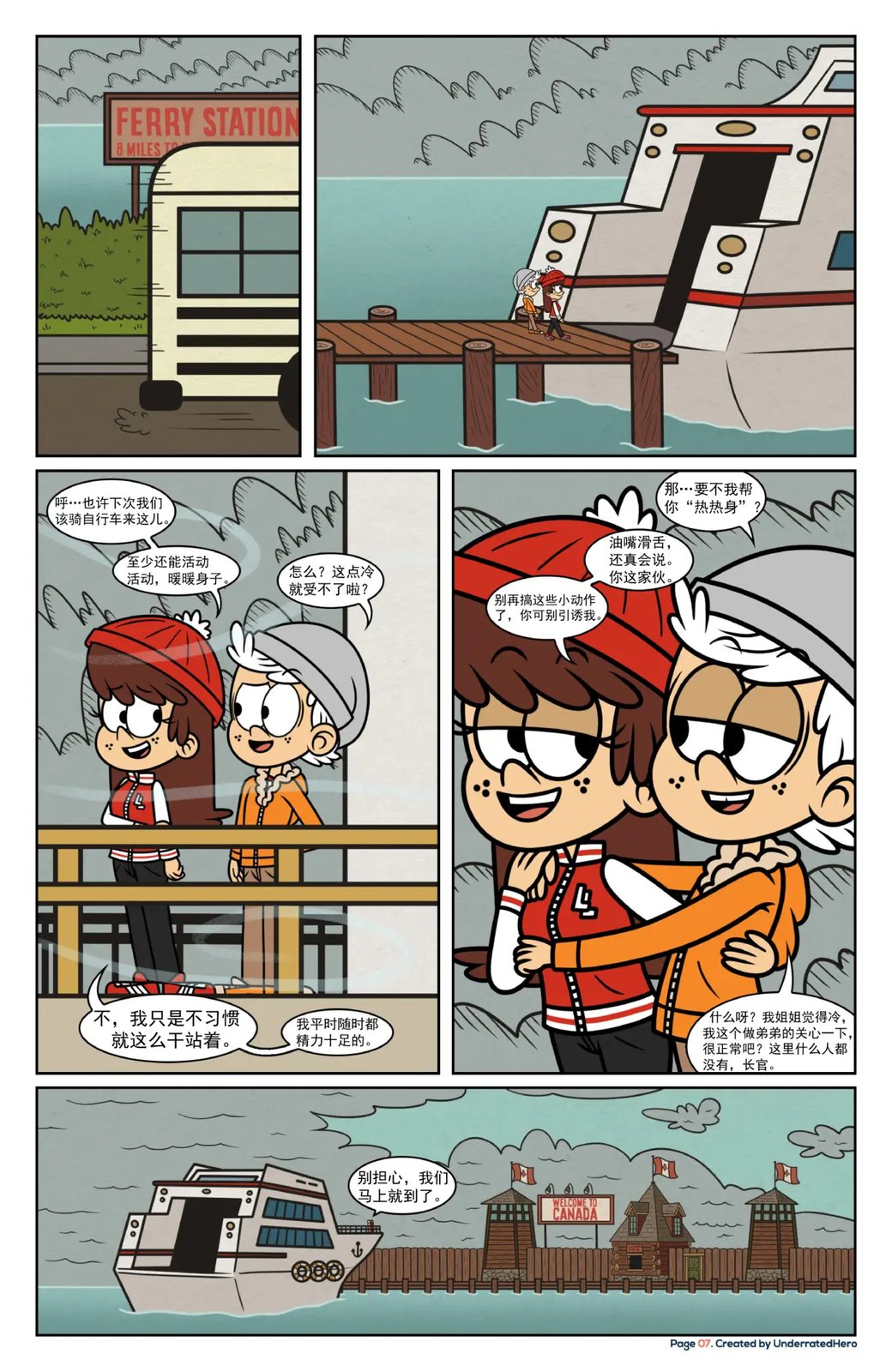 改写星辰58