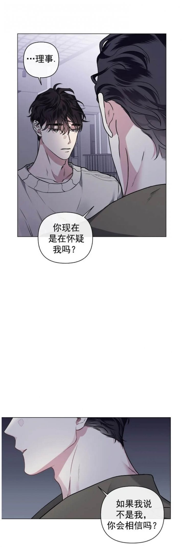 第85话1