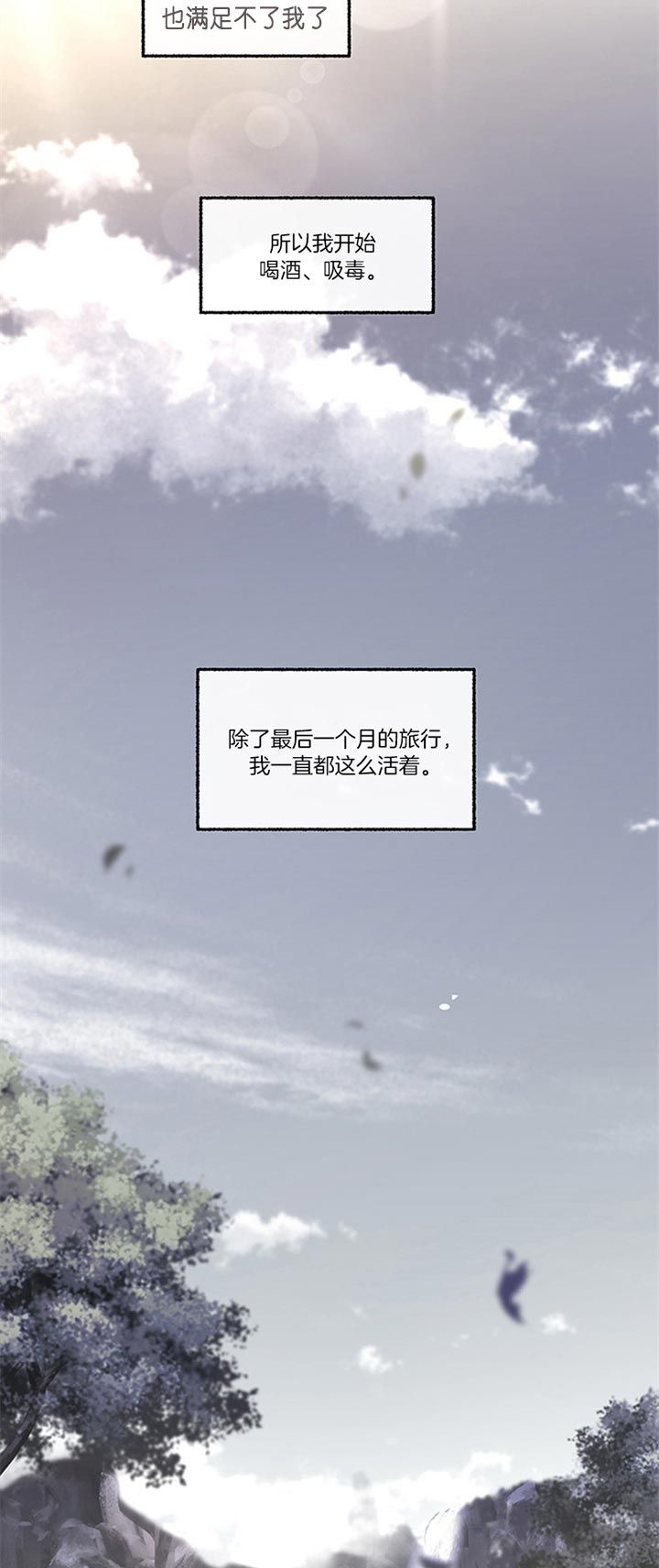 第47话14