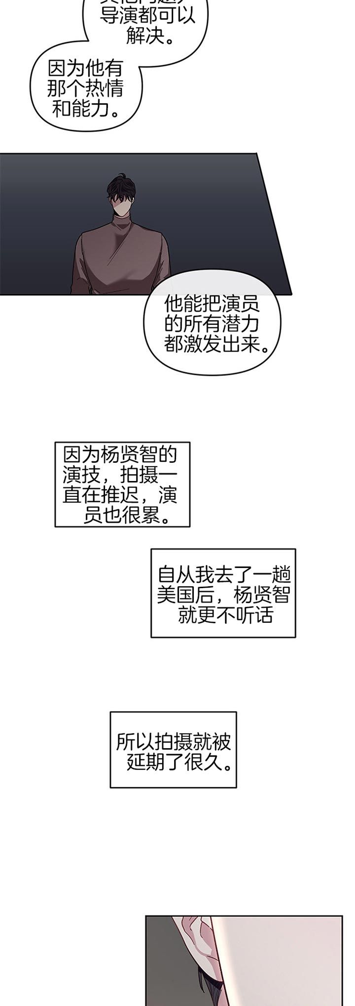 第29话2