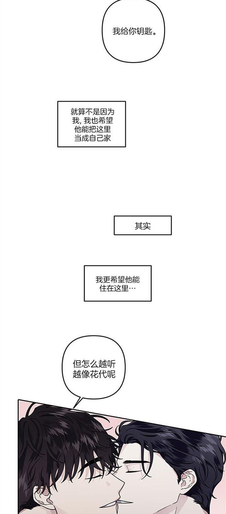 第38话2